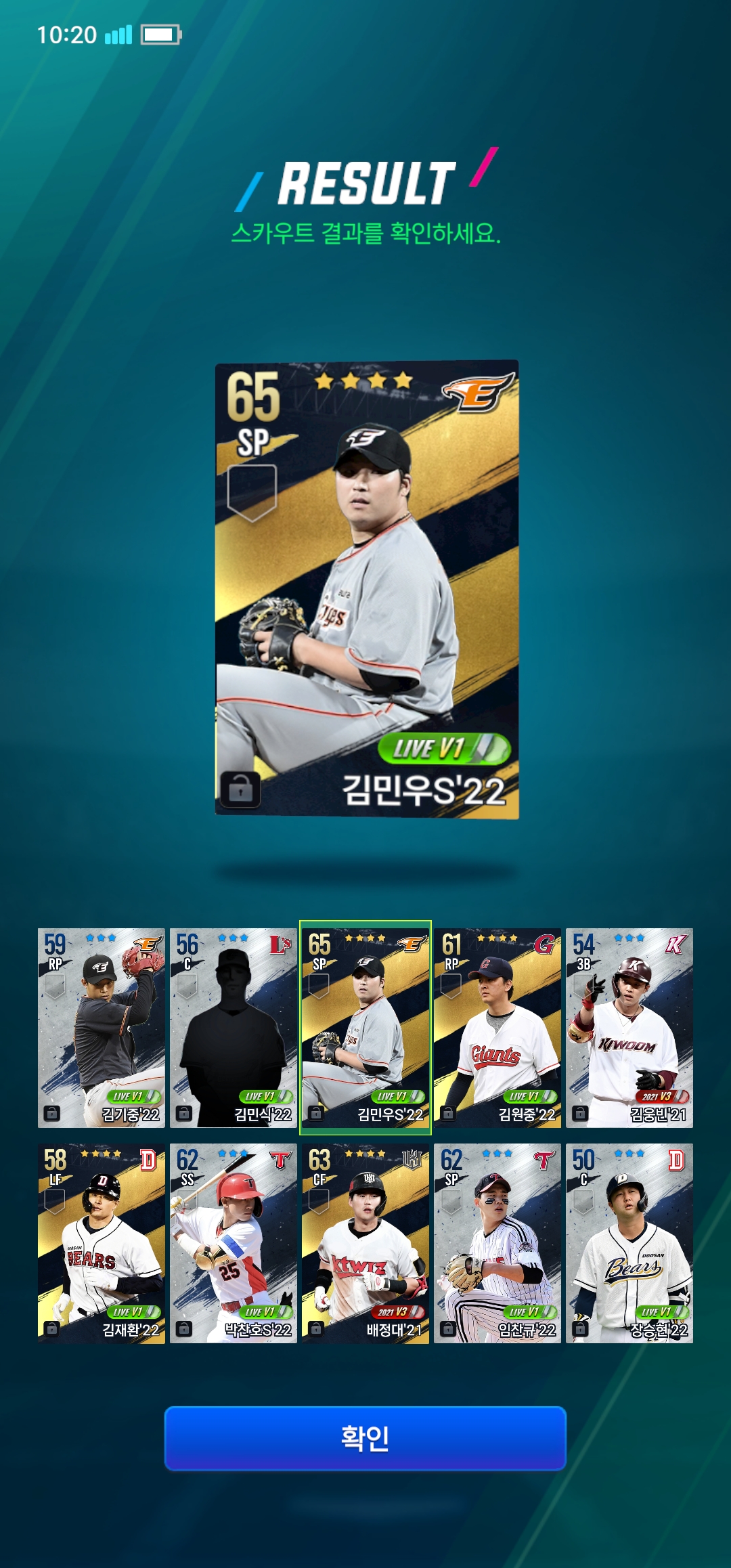 컴투스프로야구v24 공식 커뮤니티 컴투스프로야구V24 공식 커뮤니티