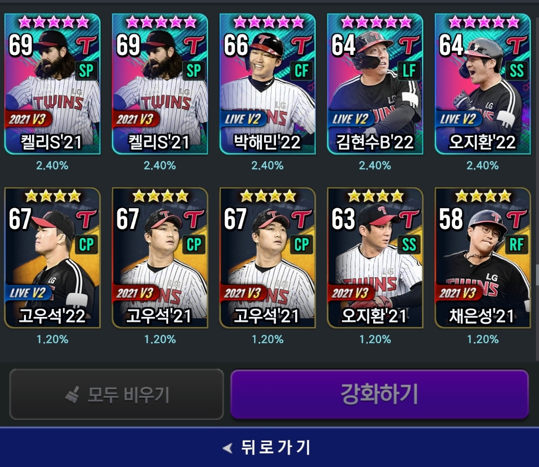 컴투스프로야구V22 공식 커뮤니티 컴투스프로야구V22 공식 커뮤니티