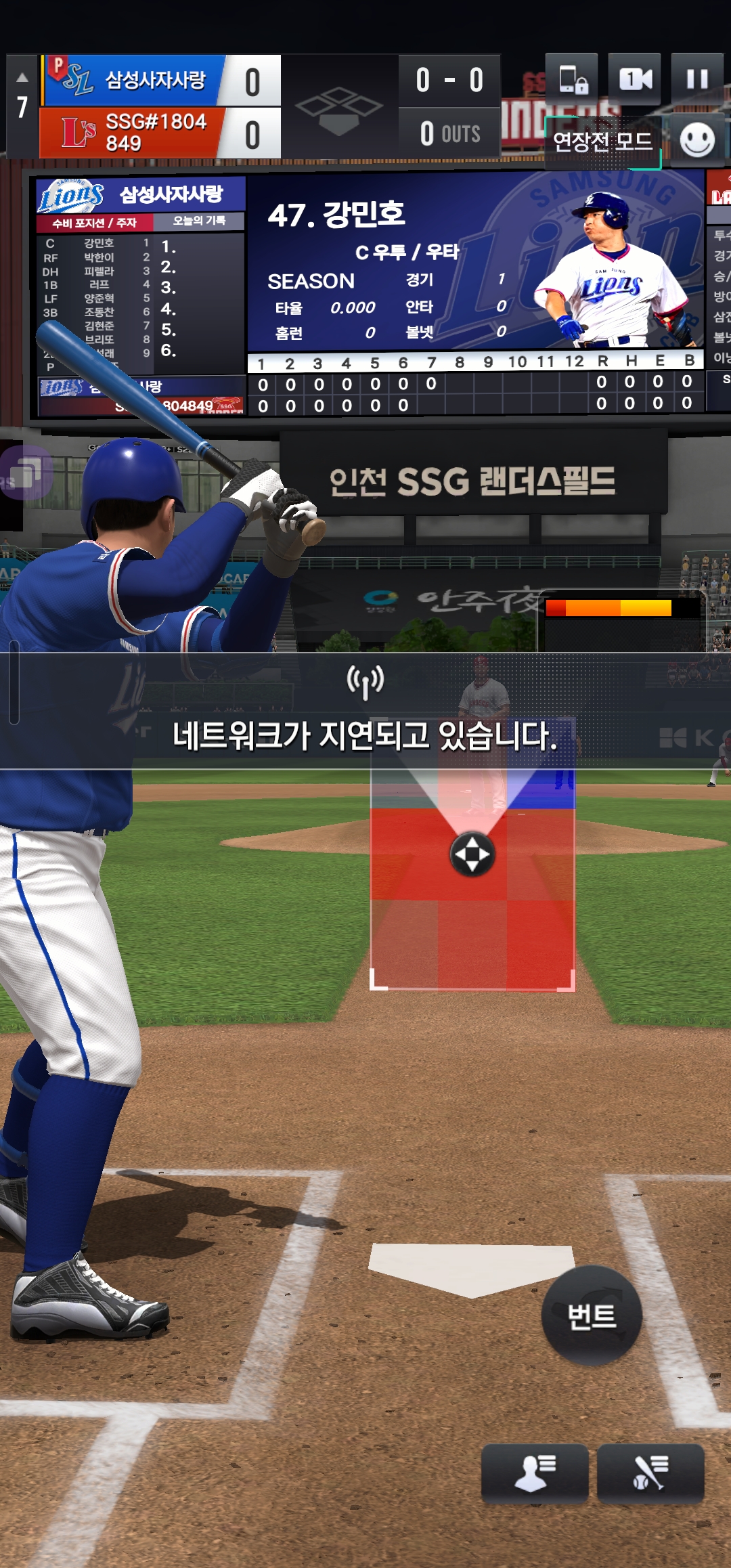 컴투스프로야구v24 공식 커뮤니티 컴투스프로야구V24 공식 커뮤니티