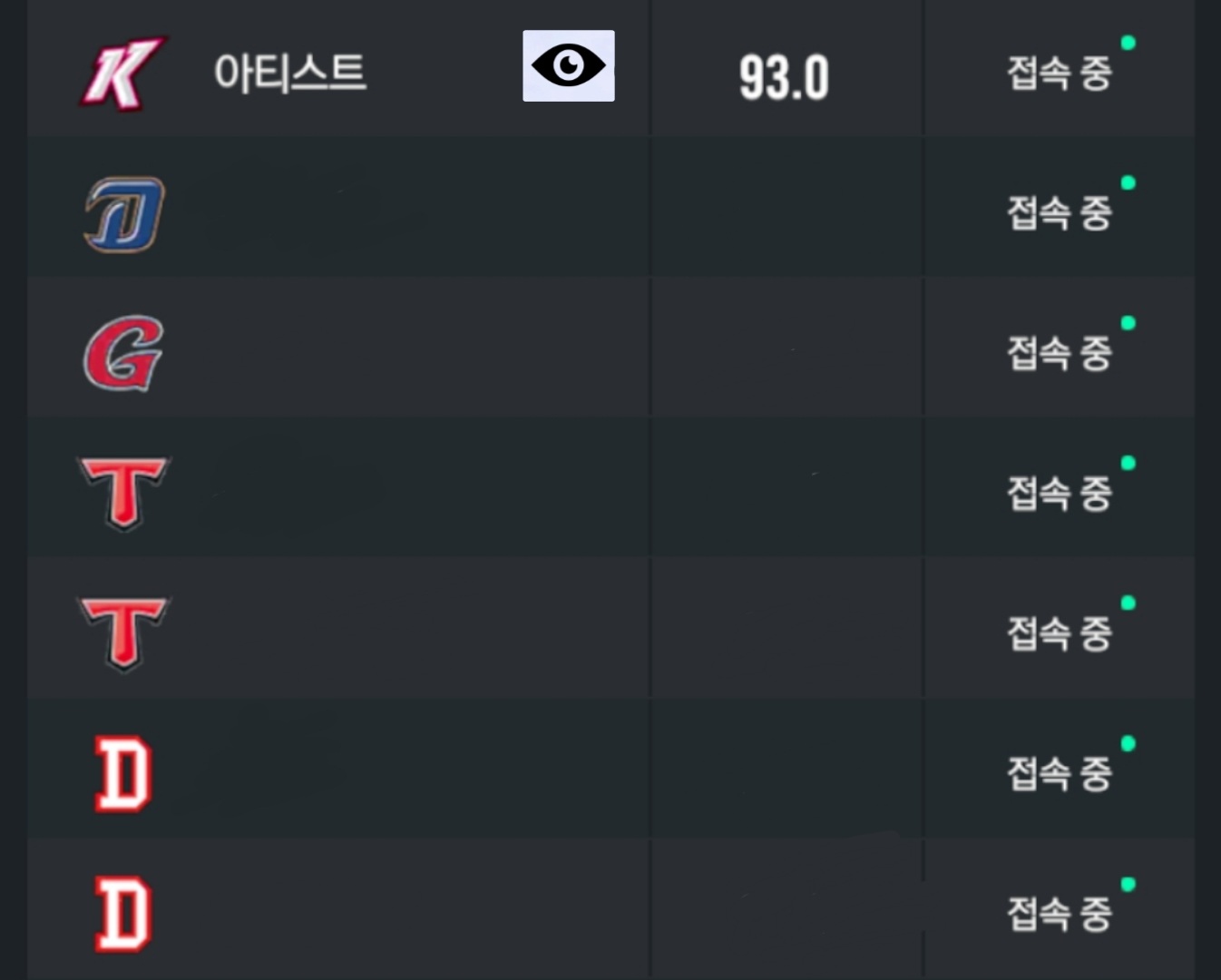 ex)