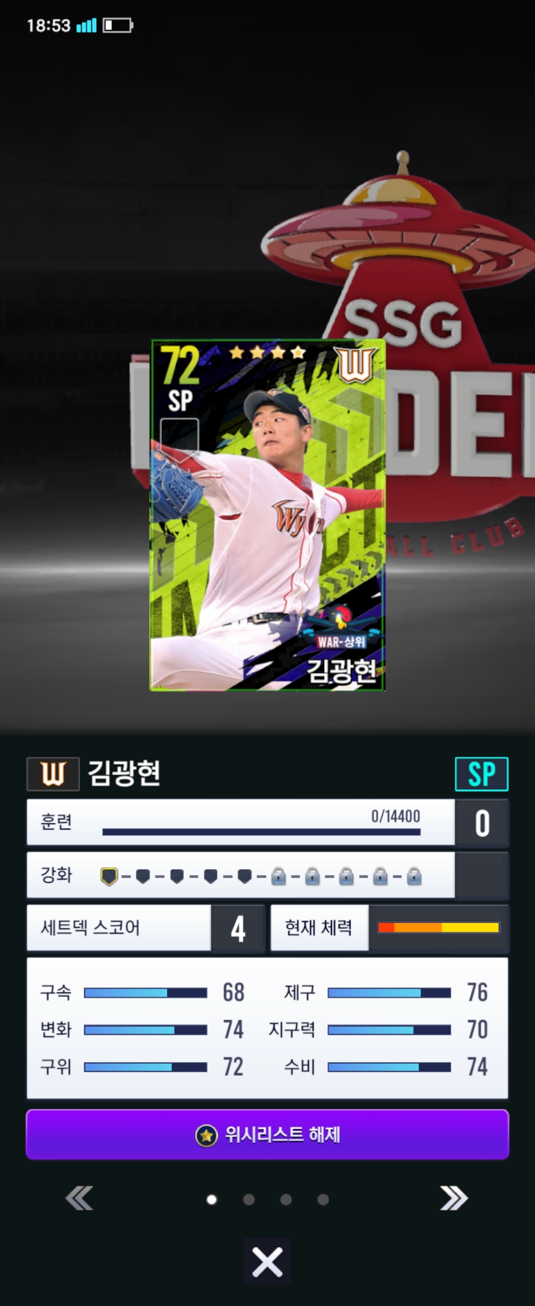 컴투스프로야구v24 공식 커뮤니티 컴투스프로야구V24 공식 커뮤니티
