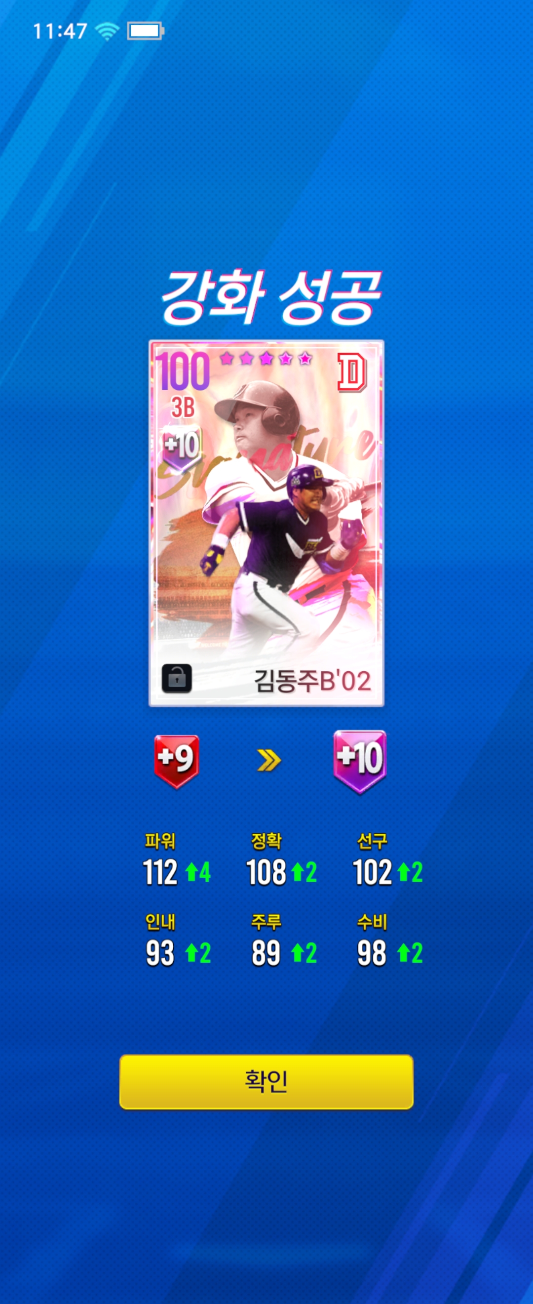 컴투스프로야구v24 공식 커뮤니티 컴투스프로야구V24 공식 커뮤니티
