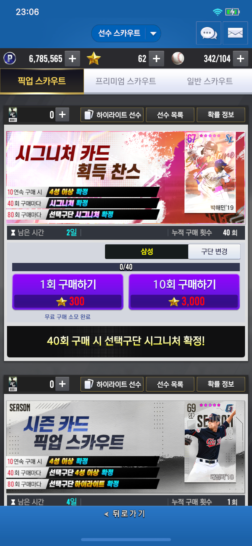 ㅇ