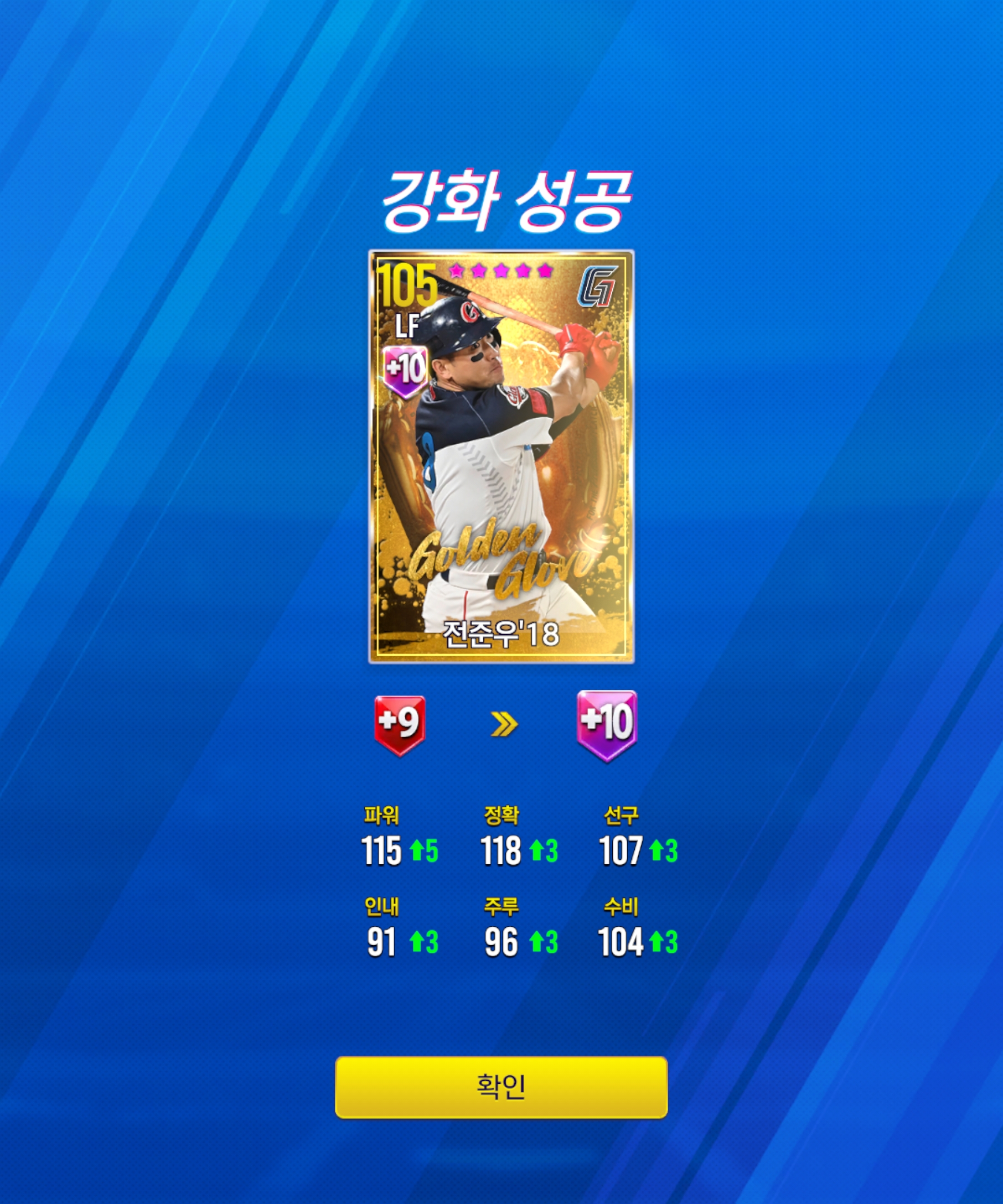 컴투스프로야구v24 공식 커뮤니티 컴투스프로야구V24 공식 커뮤니티