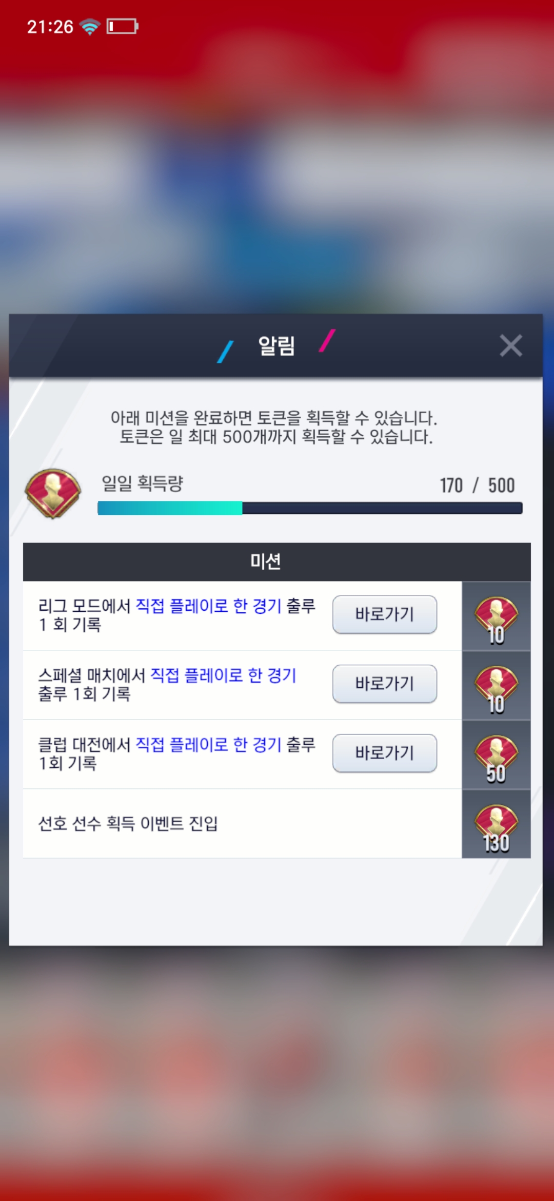 이거 어떡해 하나요?