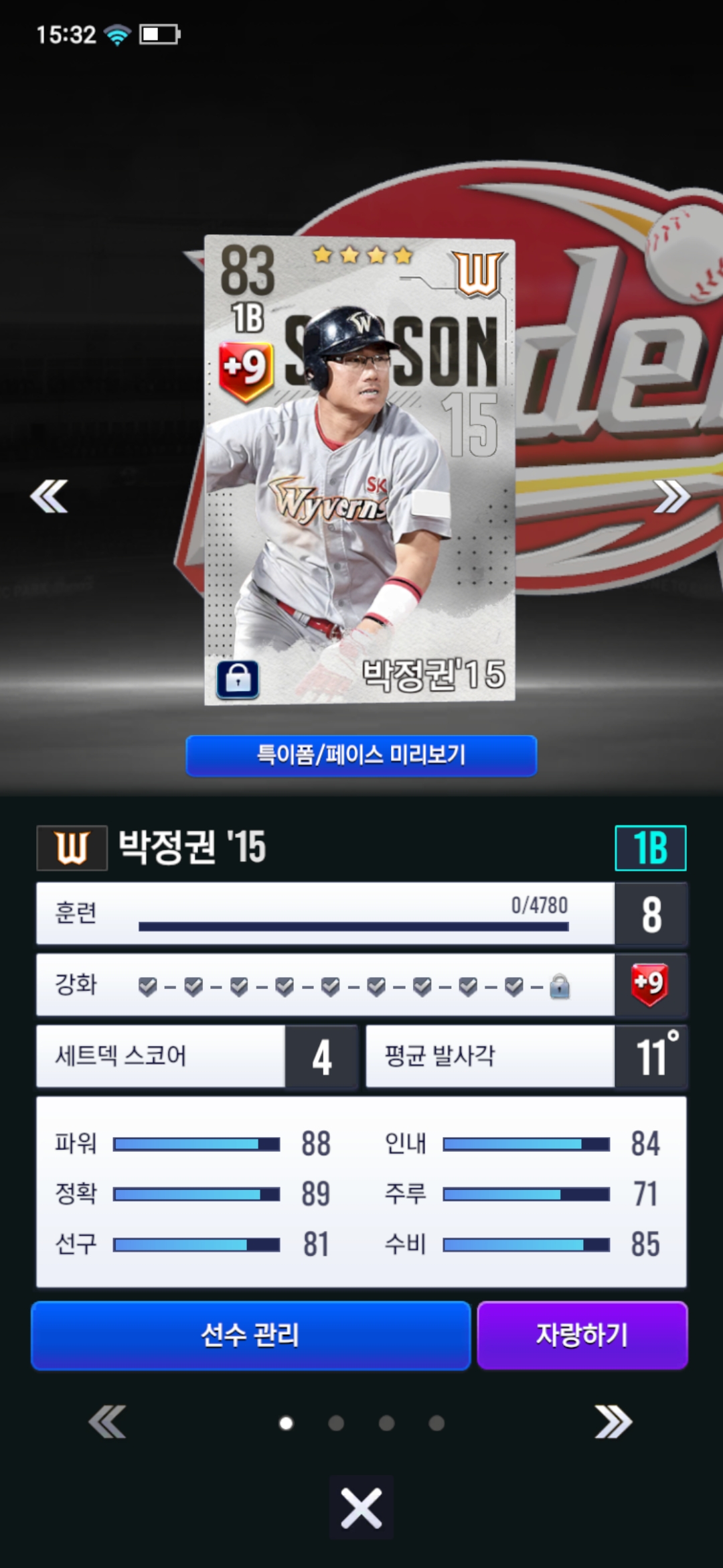 오