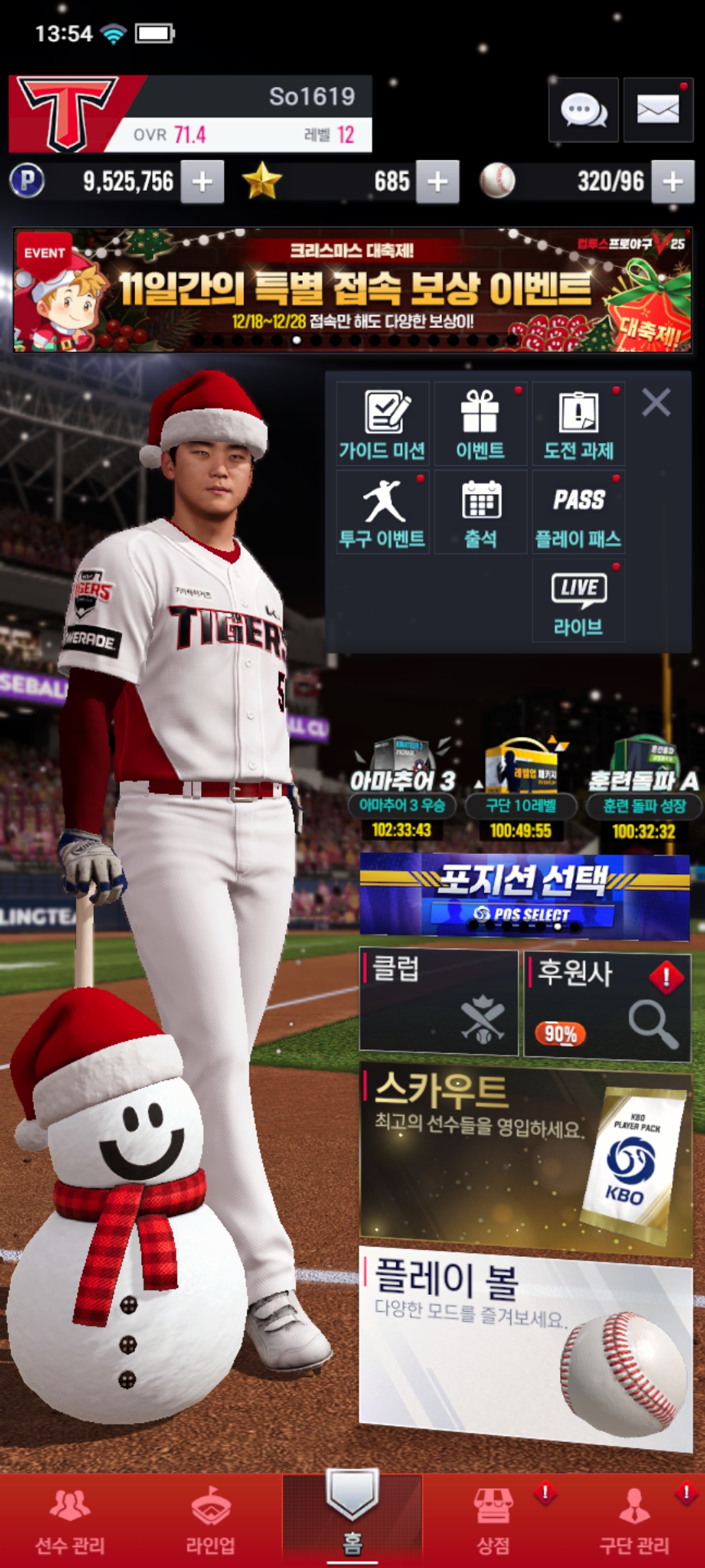ㅎㅎㅎ