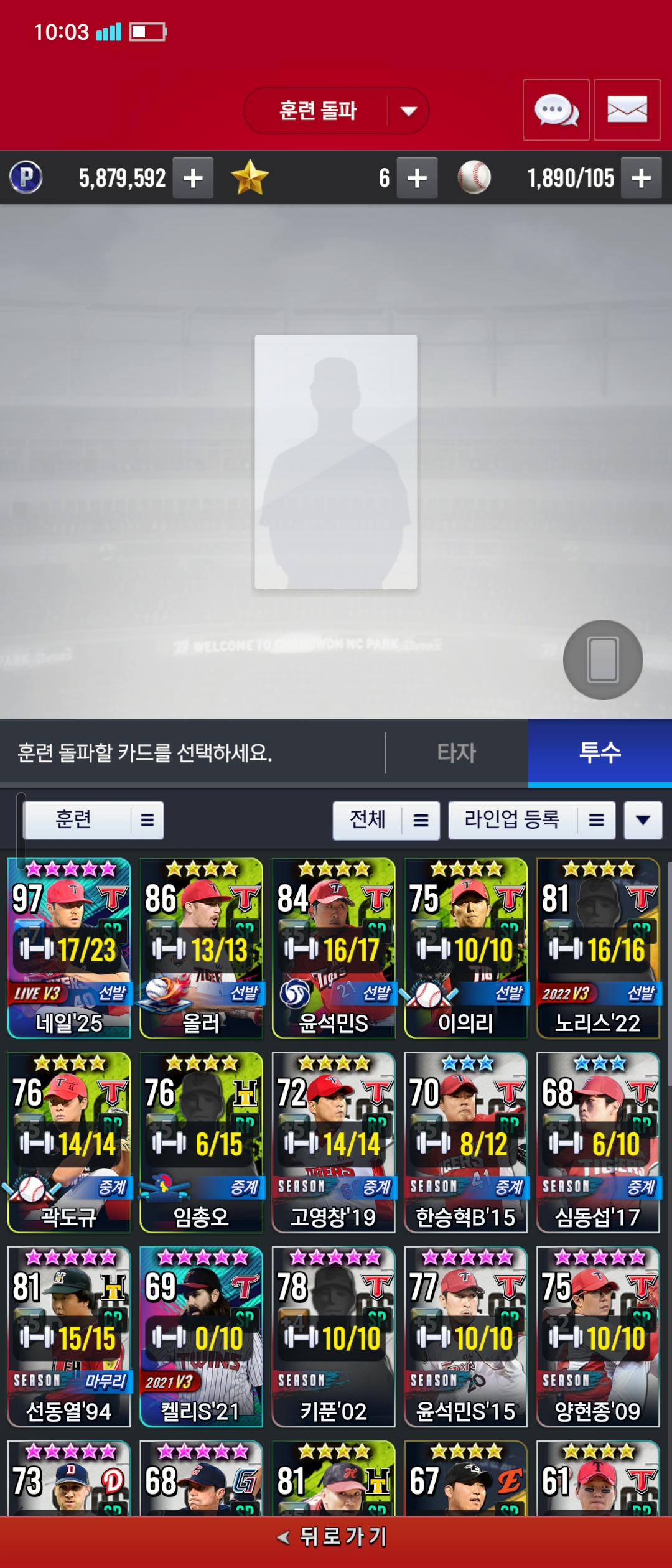 고영창72