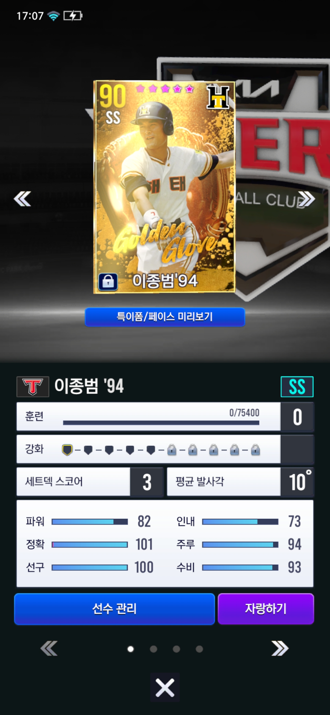 ㅣㅣ